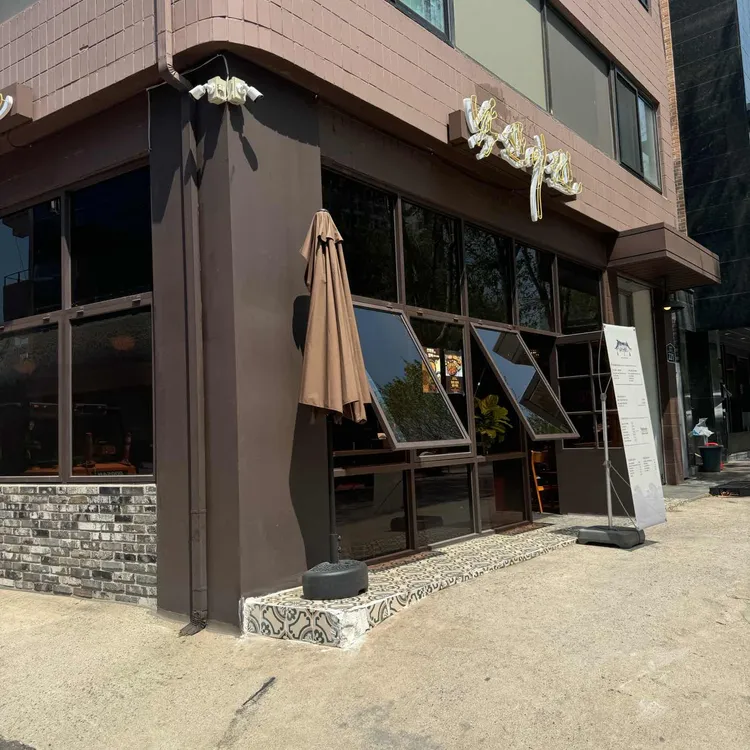낙산어전 사진