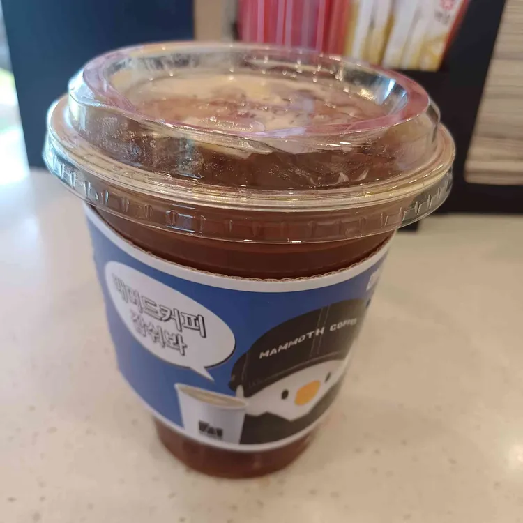매머드익스프레스 사진