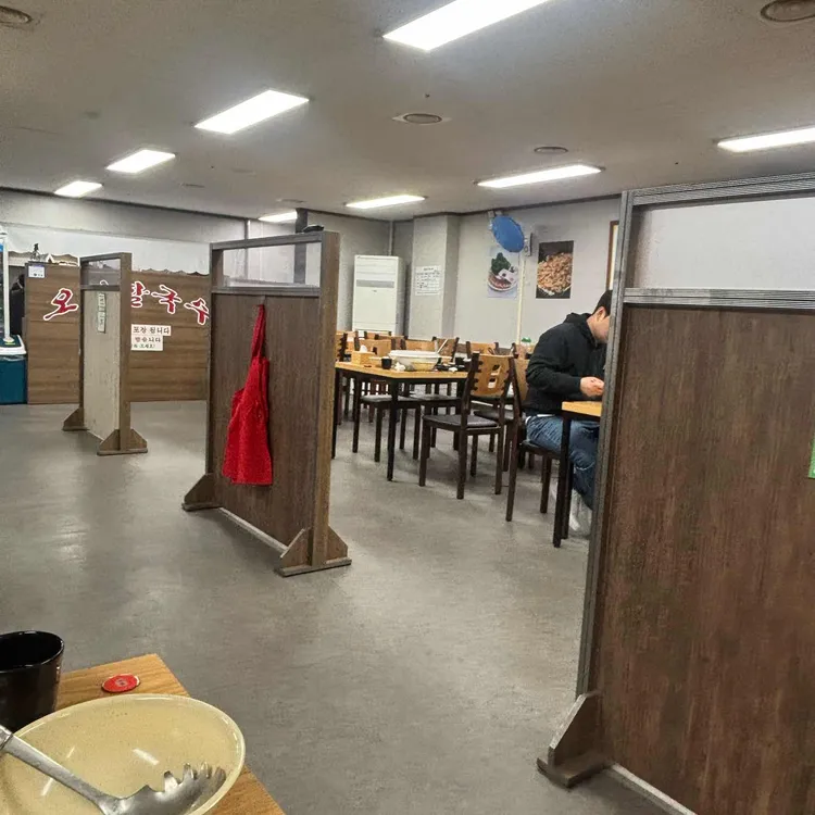 오씨칼국수 사진
