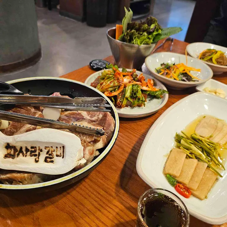 화사랑갈비 사진
