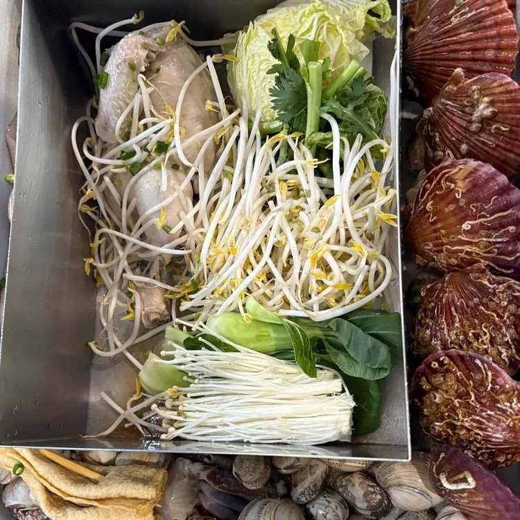 물왕 사진