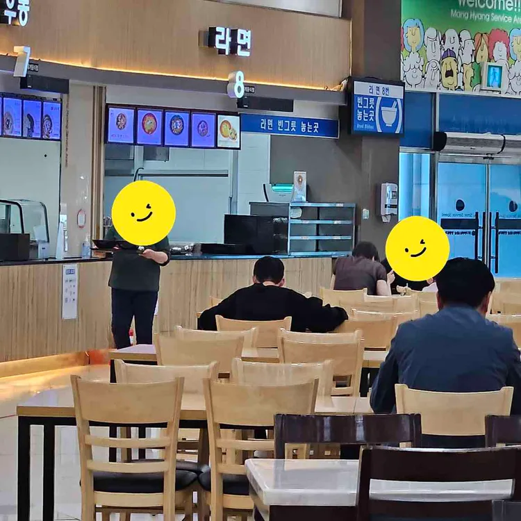 농심신라면 사진