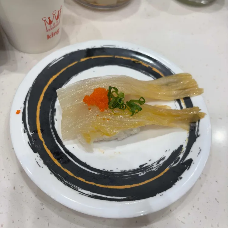 특별한 초밥 사진
