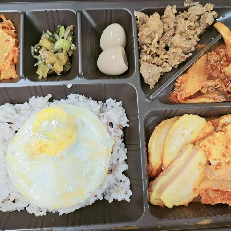 본도시락 사진