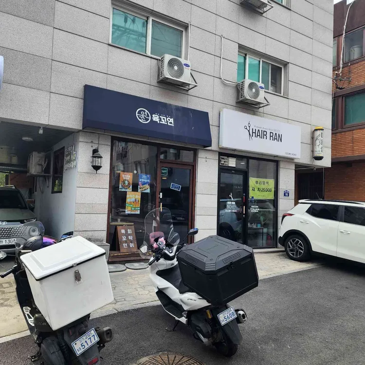육회먹은꼬막 & 반반비빔밥 사진