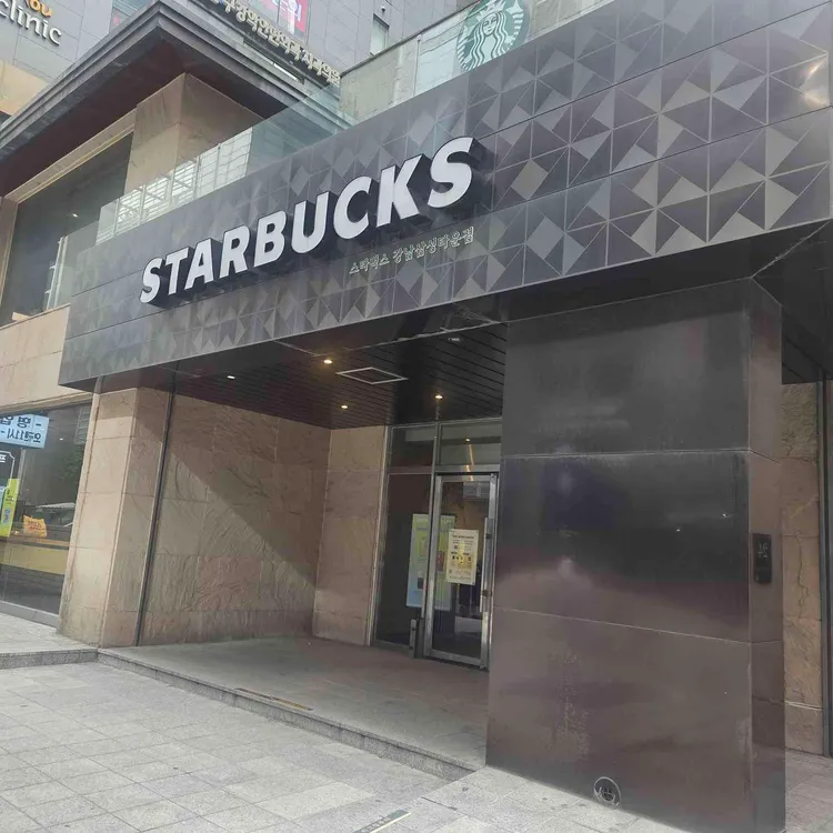 스타벅스 사진