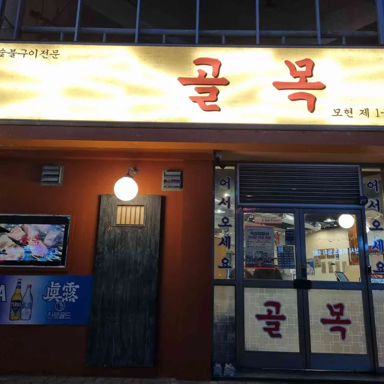 골목 사진