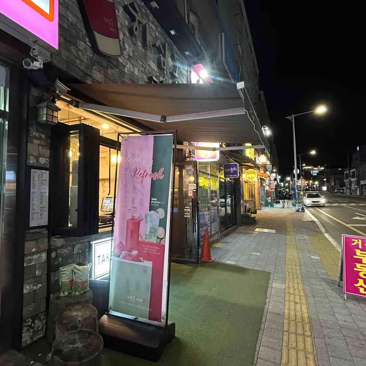 하삼동커피 사진