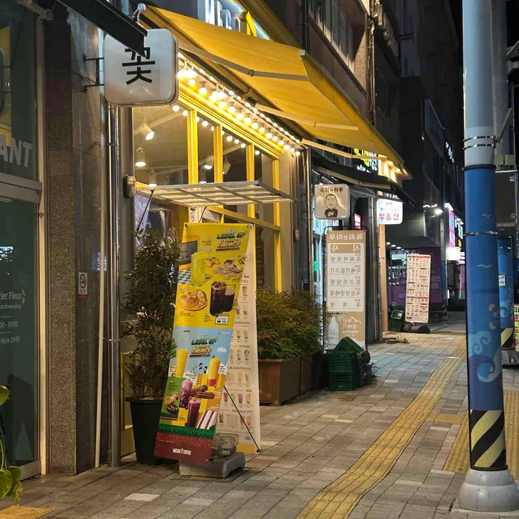 메가커피 사진