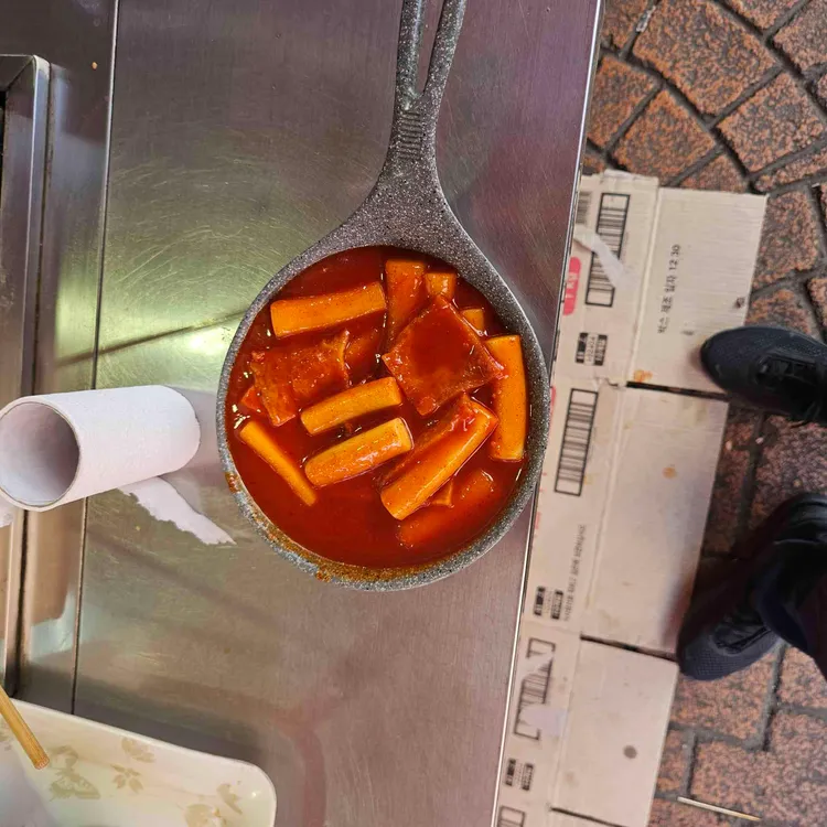 양양불떡볶이 사진