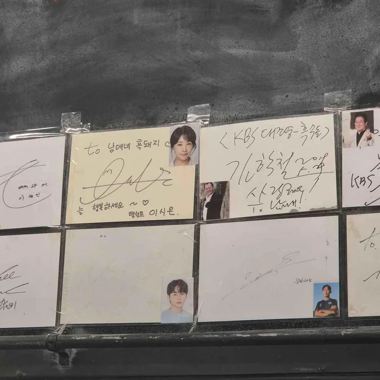 남매네흑돼지 사진