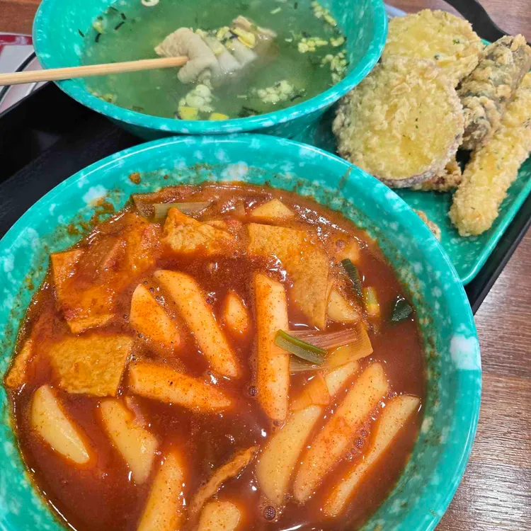 오로라 즉석떡볶이 사진