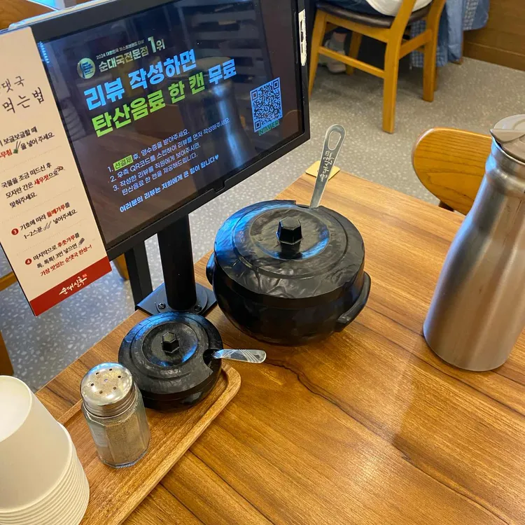 순대실록 사진