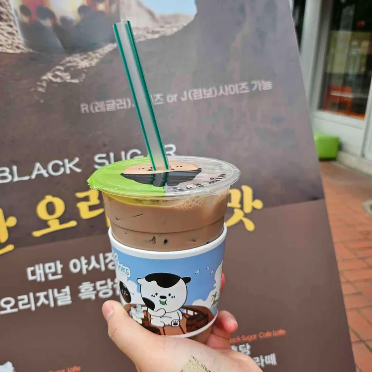 아마스빈 사진