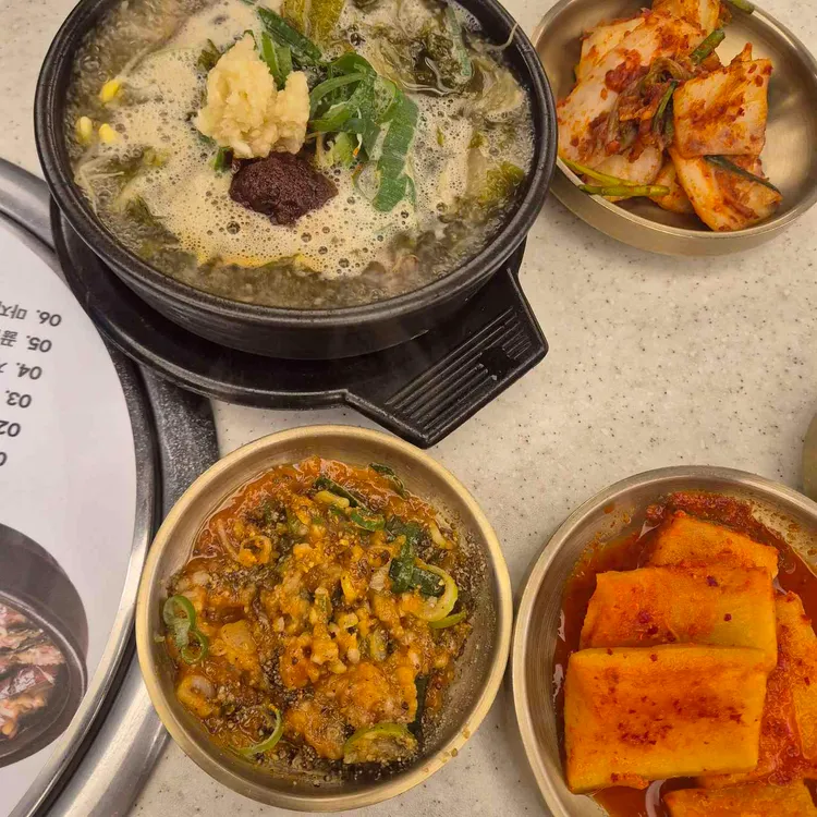 파평옥 사진