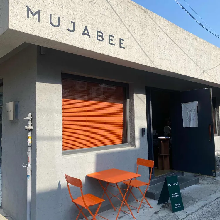 MUJABEE 사진