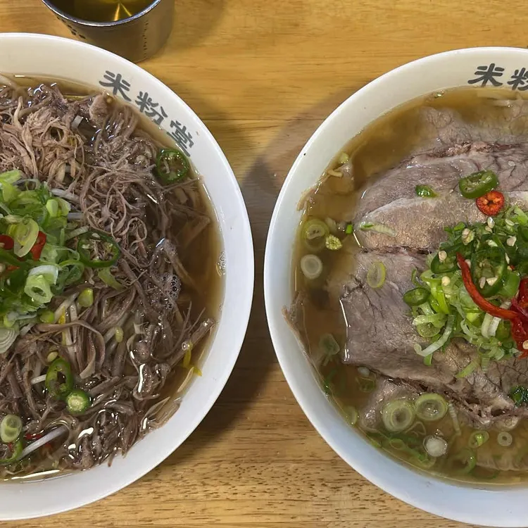 미분당 사진