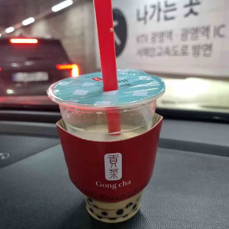 공차 사진