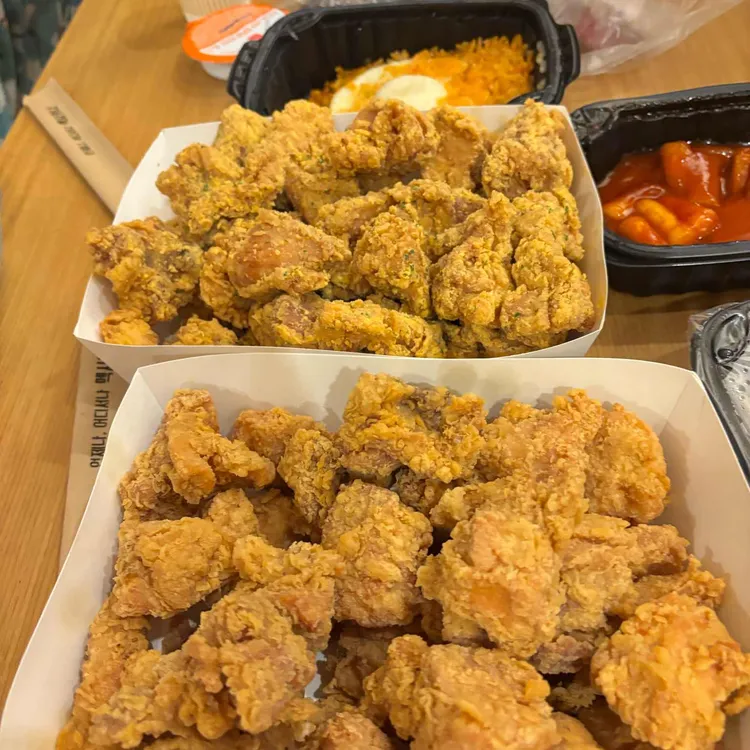 멕시카나치킨 사진