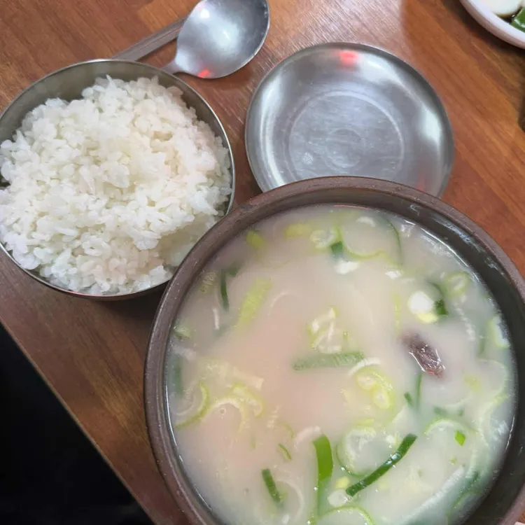 한우정곰탕 사진
