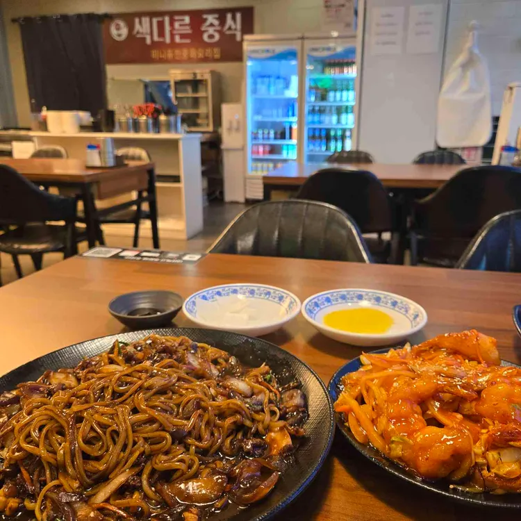 상지색다른중식 사진
