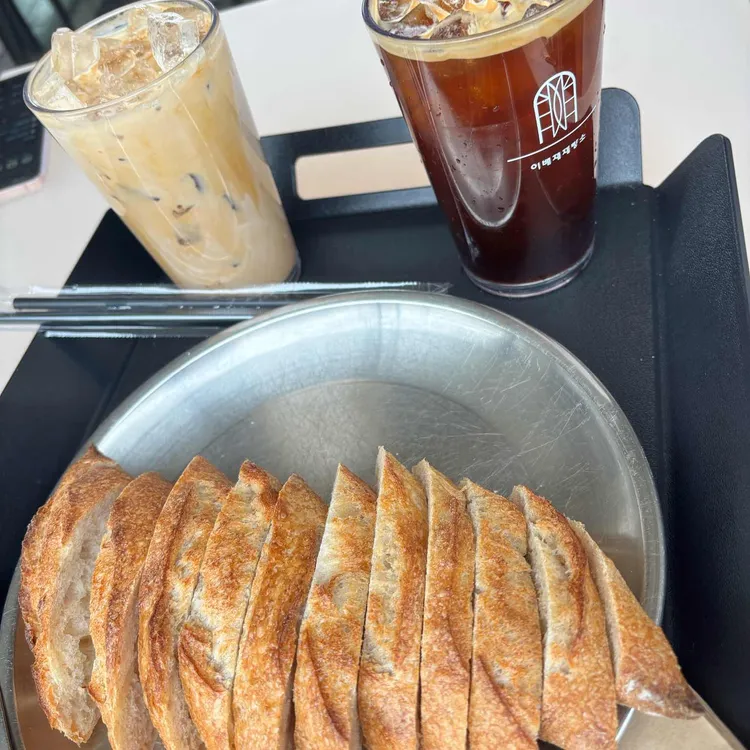 이배재제빵소 사진