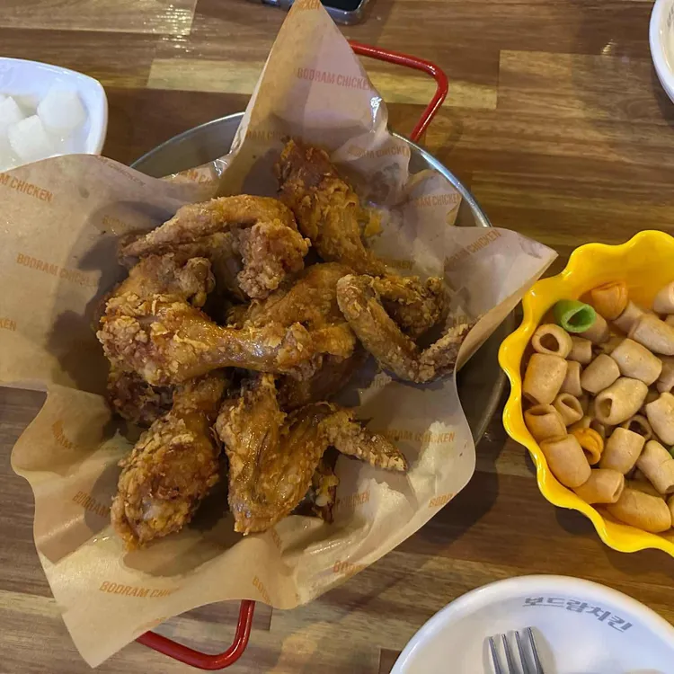 보드람치킨 사진