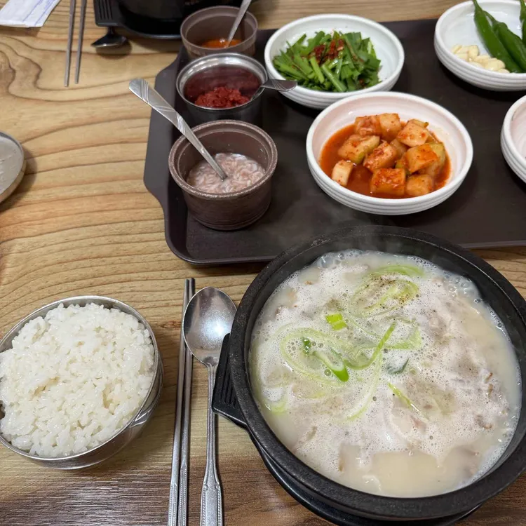 옛날손순대국밥 사진