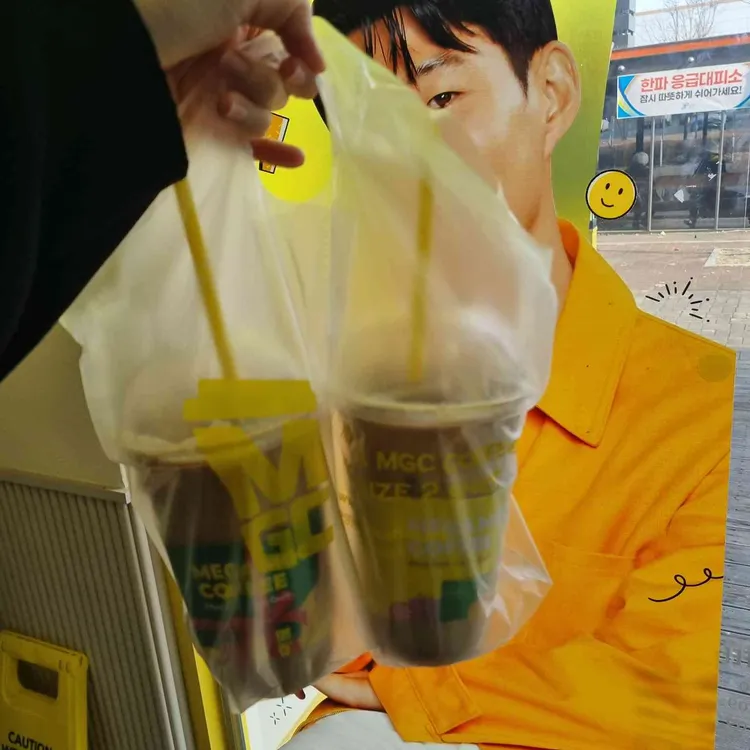 메가MGC커피 사진