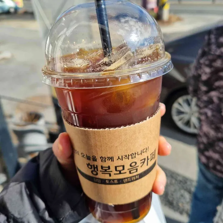 행복모음카페 사진