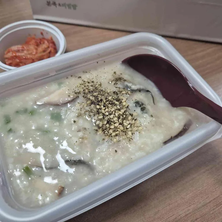 본죽 사진