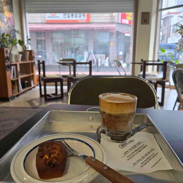 작화커피 사진