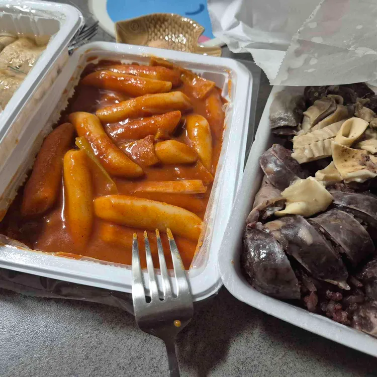 미남떡볶이 사진