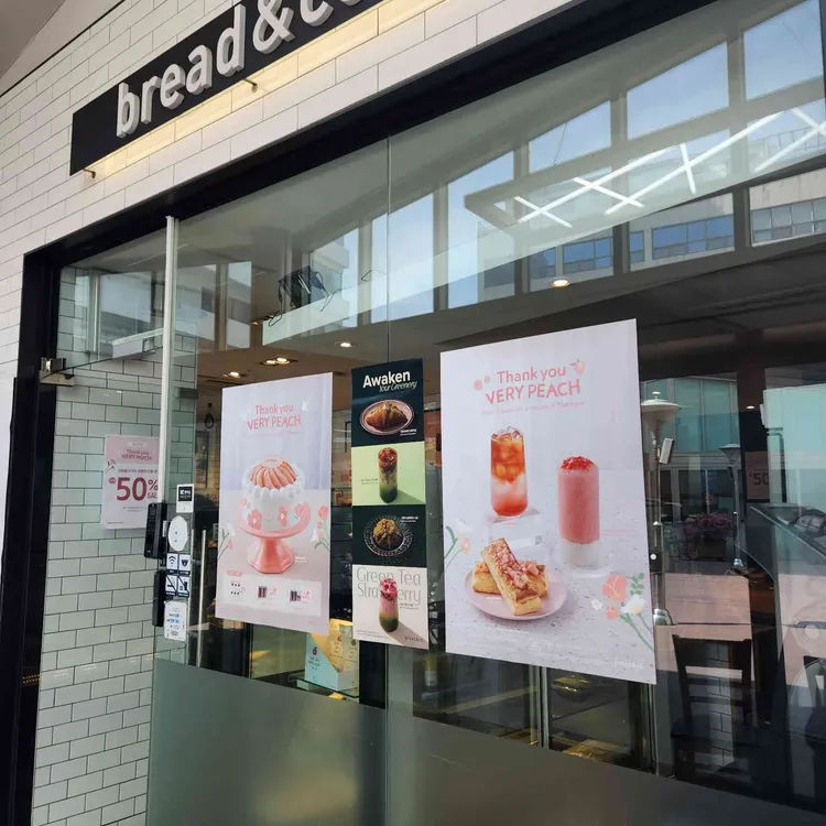 브레댄코 사진