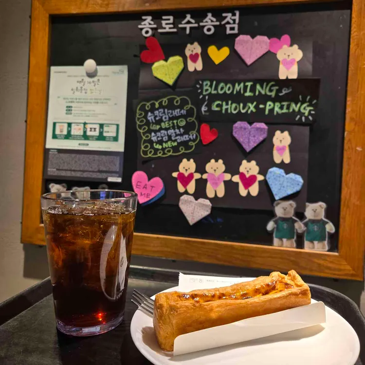 스타벅스 사진