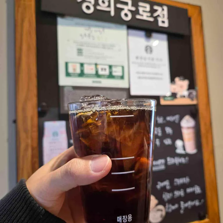 스타벅스 사진