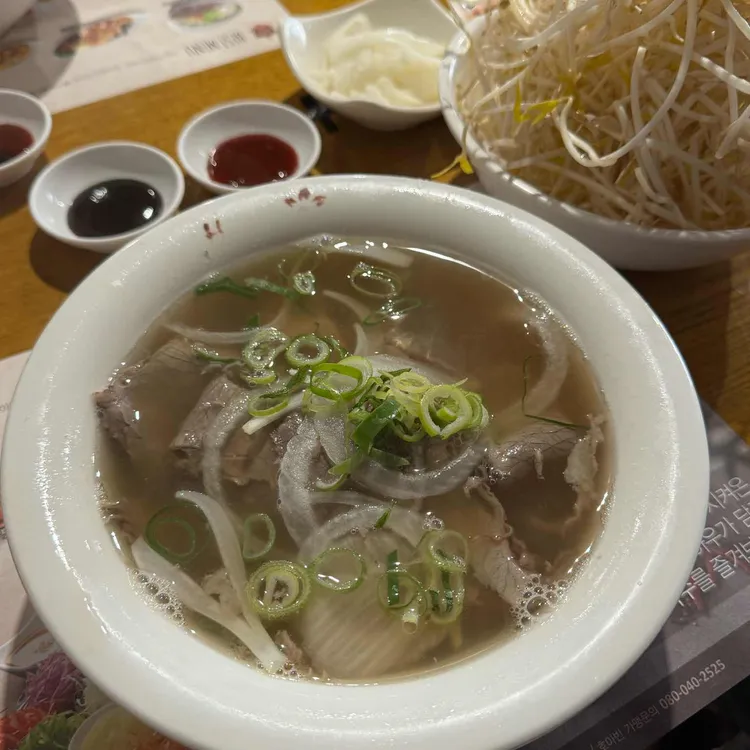 호아빈 사진