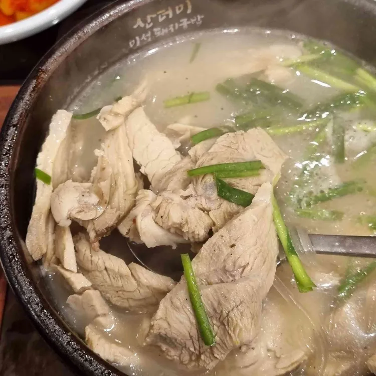 산더미 미성돼지국밥 사진
