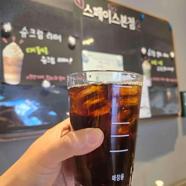 스타벅스 사진