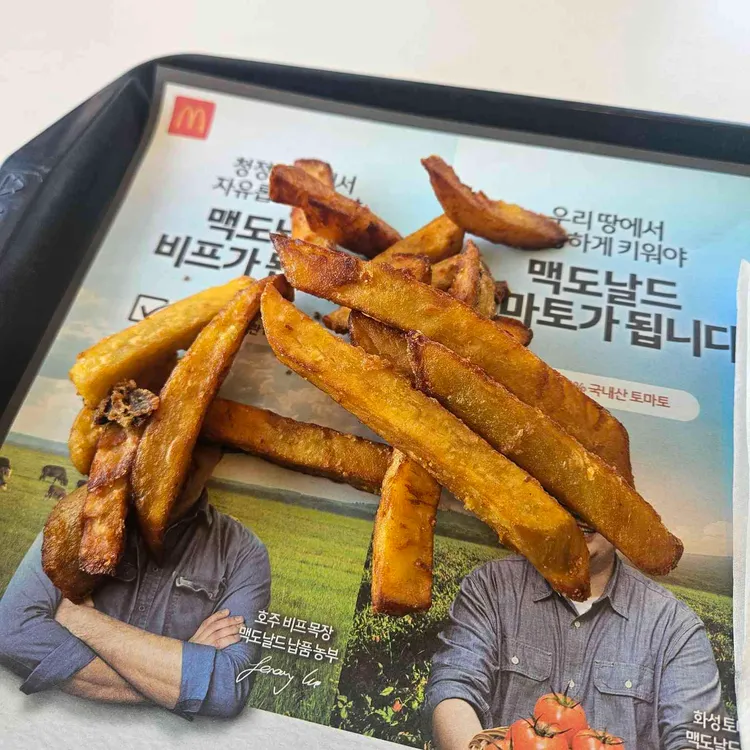 맥도날드 사진