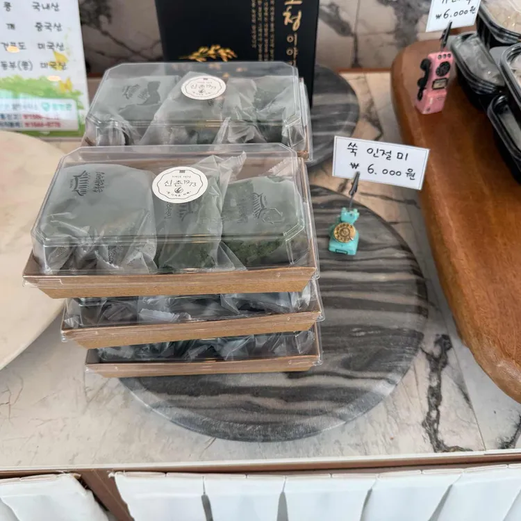 신촌1973떡디저트카페 사진