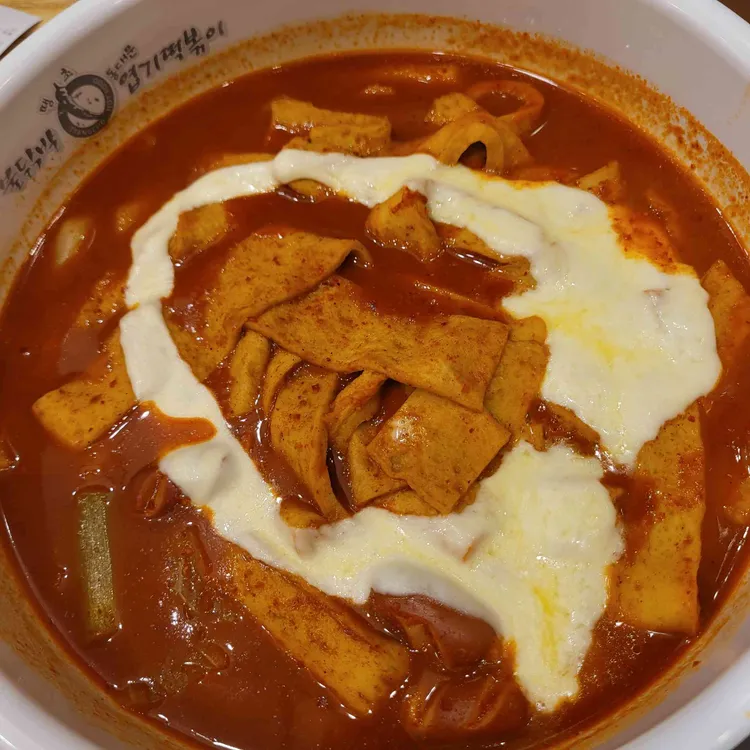 동대문엽기떡볶이 사진