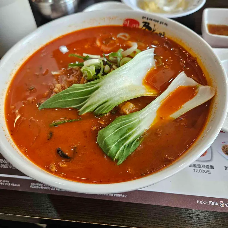 이비가짬뽕 사진