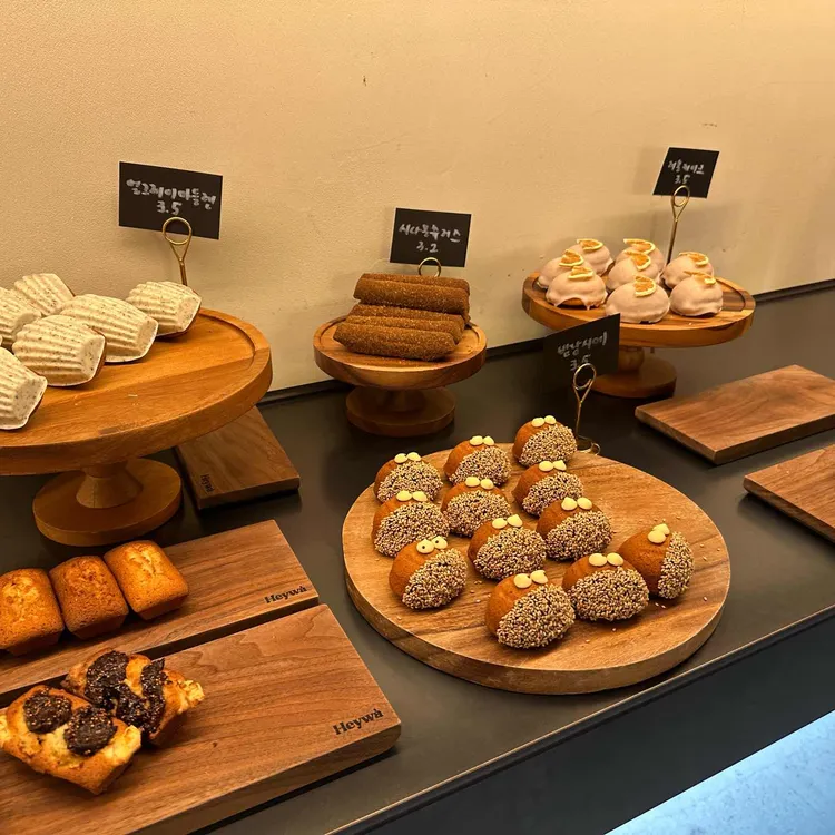 해이와 아산 사진