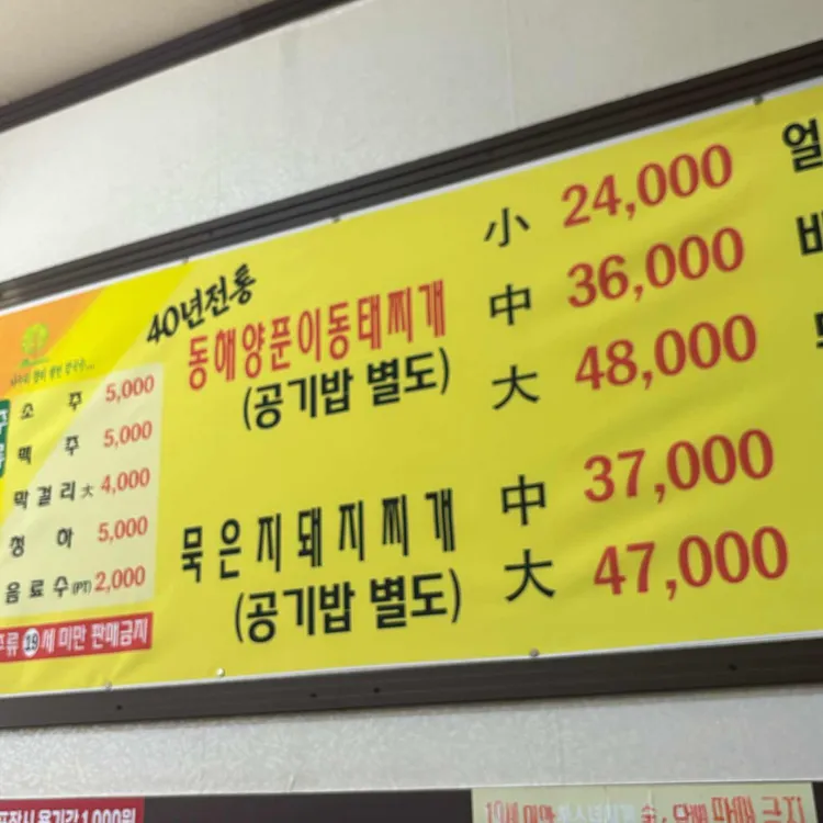 나누리장터 사진