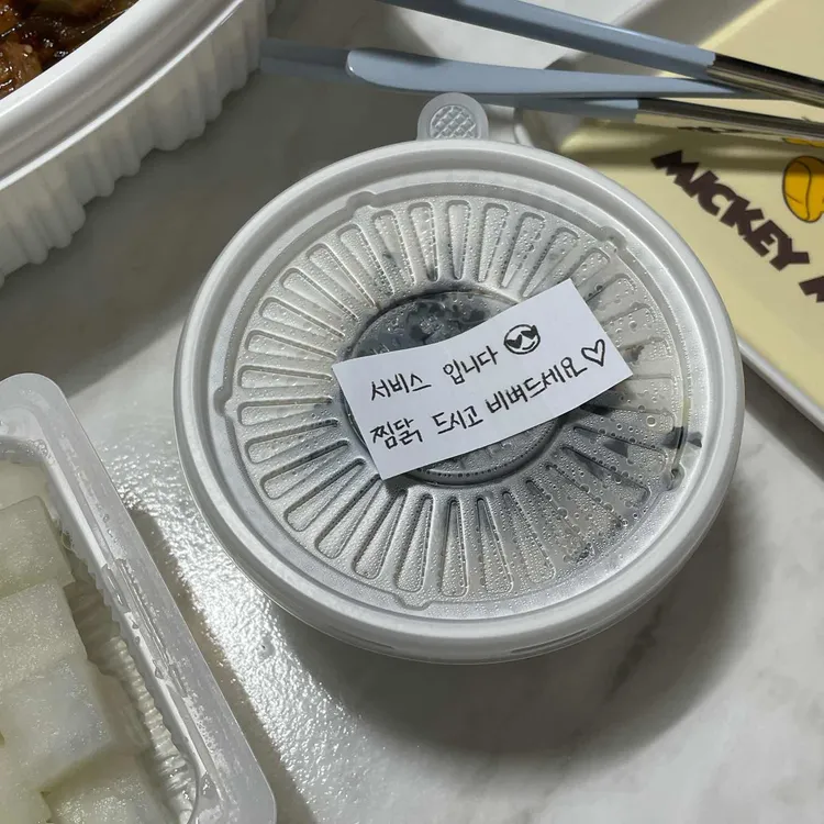 테트리스 찜닭 사진