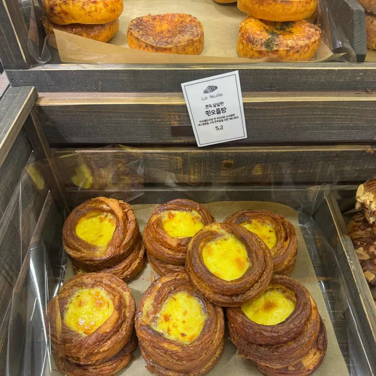 라푀유크로와상 사진
