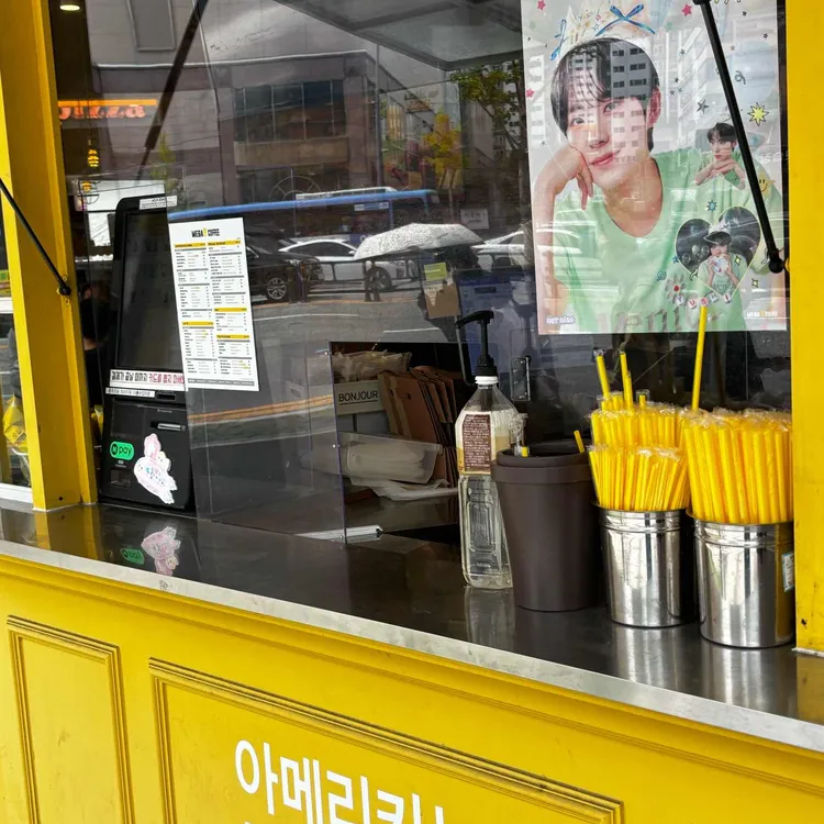 메가MGC커피 사진