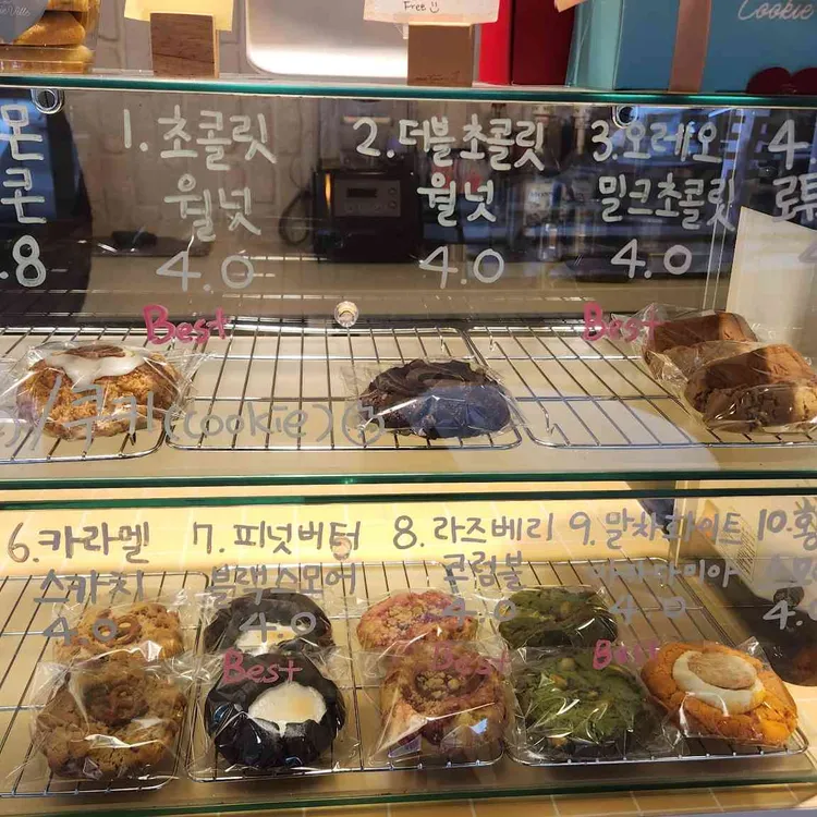 소소쿠키빌 사진