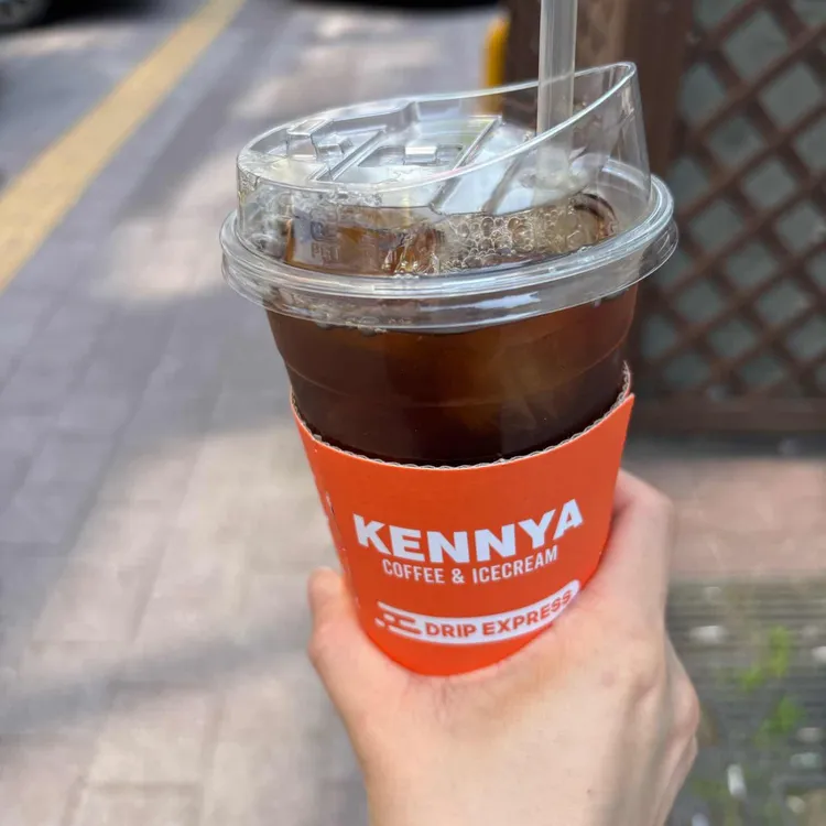 케니야커피 사진
